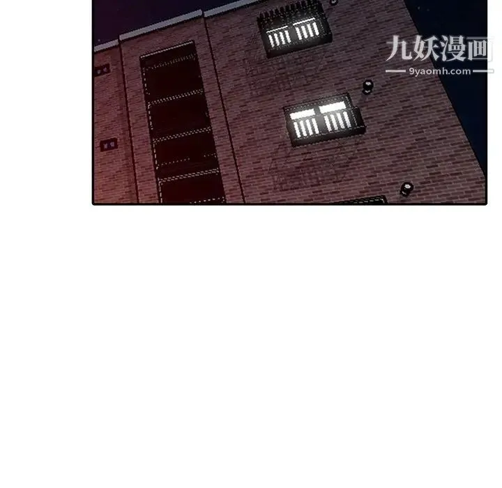 娜娜变身记 - 第33话 - page 71
