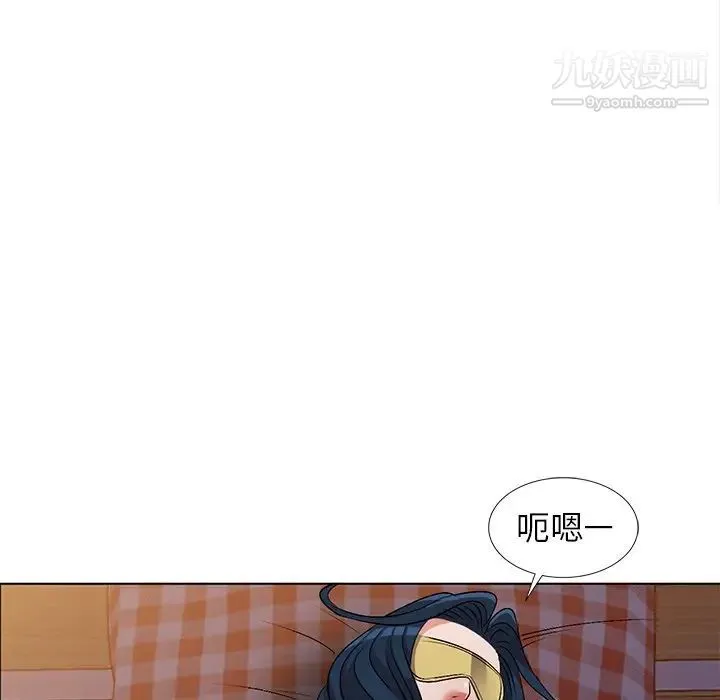 娜娜变身记 - 第33话 - page 74