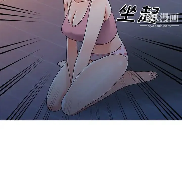 娜娜变身记 - 第33话 - page 83