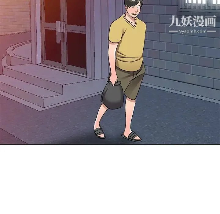 娜娜变身记 - 第33话 - page 95