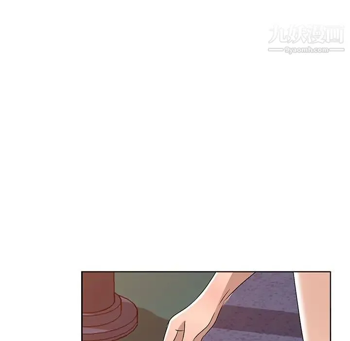 娜娜变身记 - 第33话 - page 96