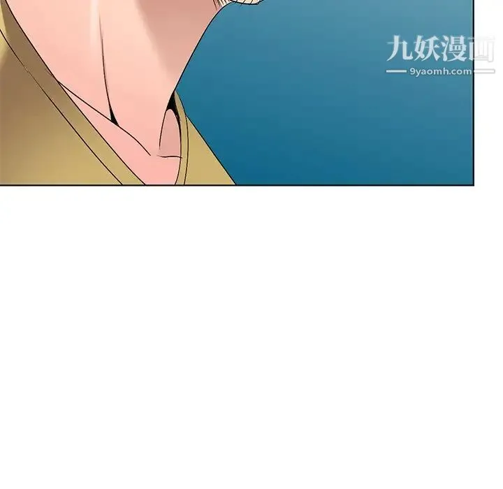 娜娜变身记 - 第33话 - page 105
