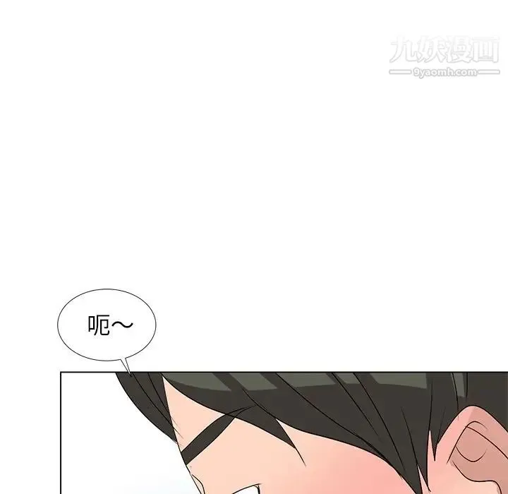 娜娜变身记 - 第33话 - page 131