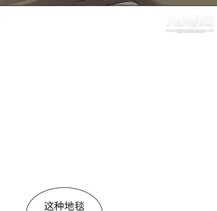 娜娜变身记 - 第33话 - page 135