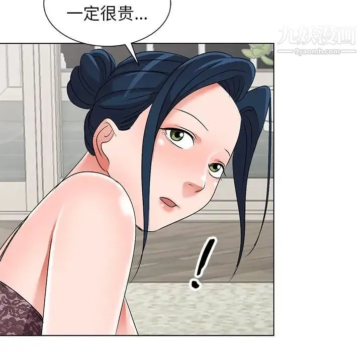 娜娜变身记 - 第33话 - page 136