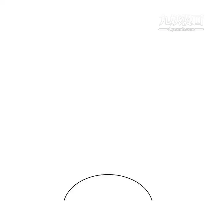 娜娜变身记 - 第33话 - page 137