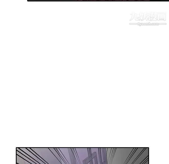娜娜变身记 - 第20话 - page 25
