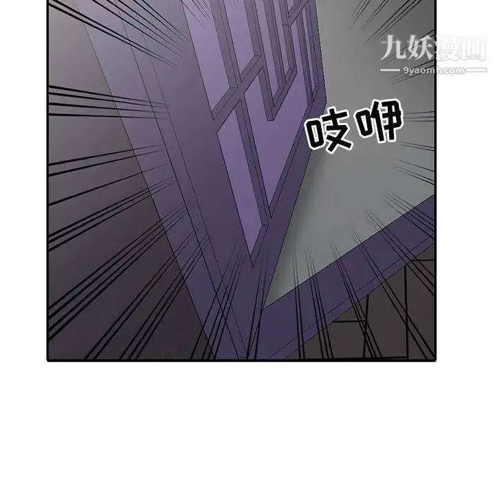 娜娜变身记 - 第20话 - page 26
