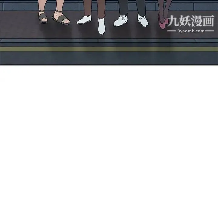 娜娜变身记 - 第20话 - page 35