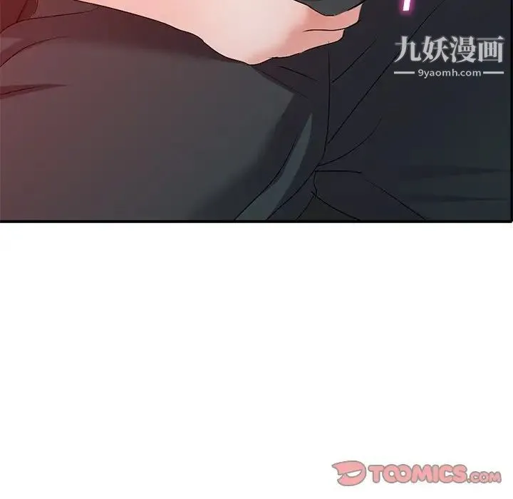 娜娜变身记 - 第20话 - page 69