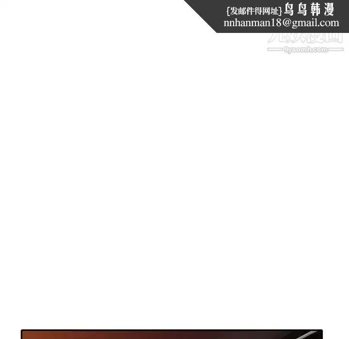 娜娜变身记 - 第20话 - page 74