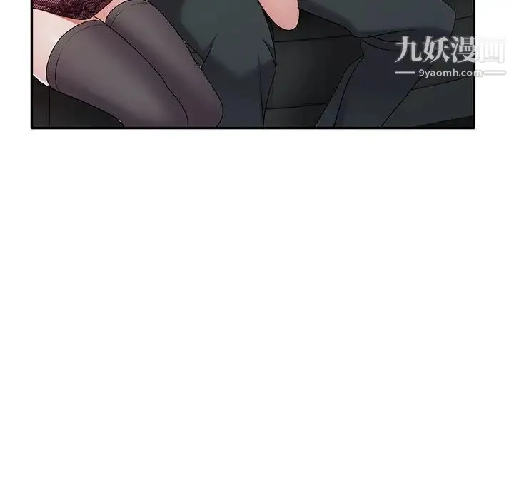 娜娜变身记 - 第20话 - page 76