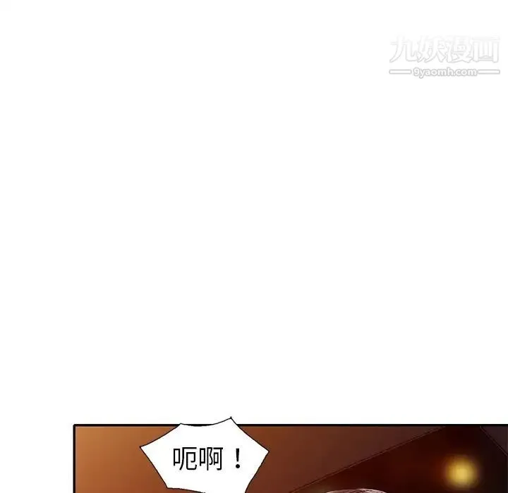 娜娜变身记 - 第20话 - page 84
