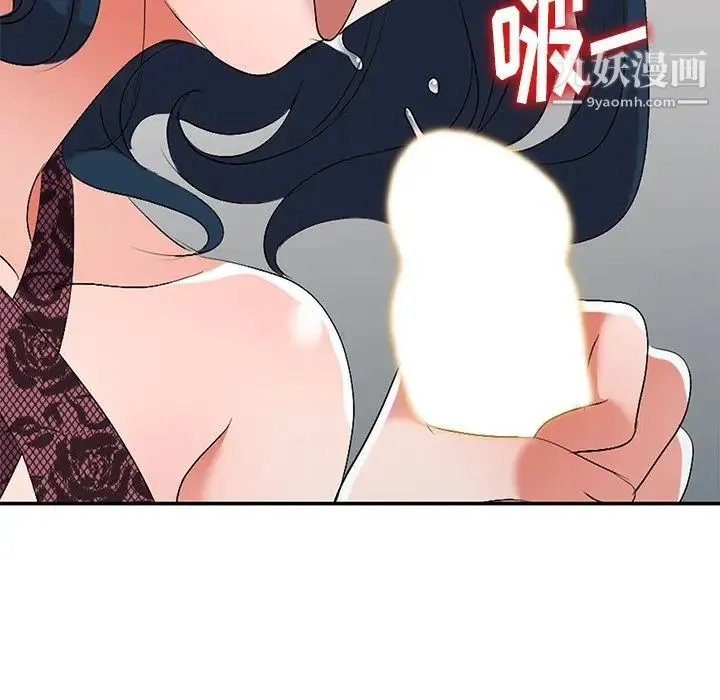 娜娜变身记 - 第20话 - page 88