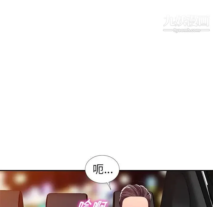娜娜变身记 - 第20话 - page 89