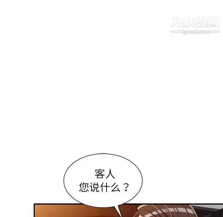 娜娜变身记 - 第20话 - page 104
