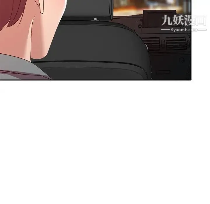 娜娜变身记 - 第20话 - page 107