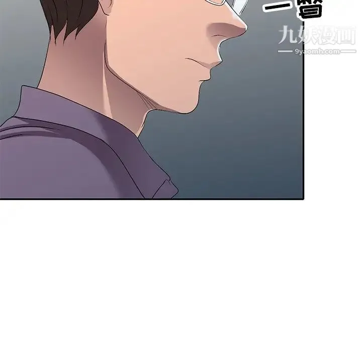 娜娜变身记 - 第20话 - page 109