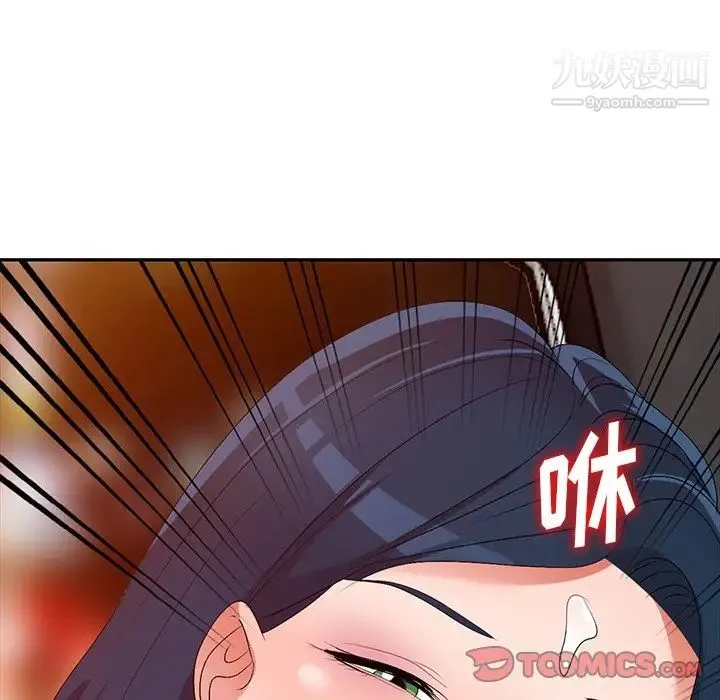 娜娜变身记 - 第20话 - page 123
