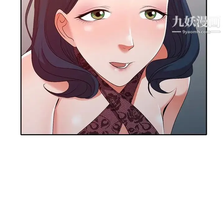娜娜变身记 - 第20话 - page 131