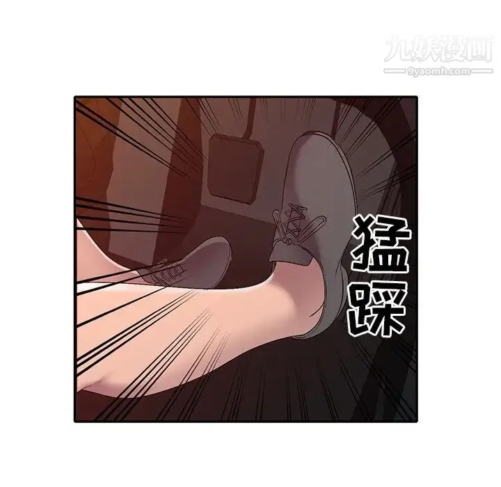 娜娜变身记 - 第20话 - page 140