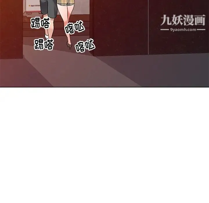娜娜变身记 - 第29话 - page 10