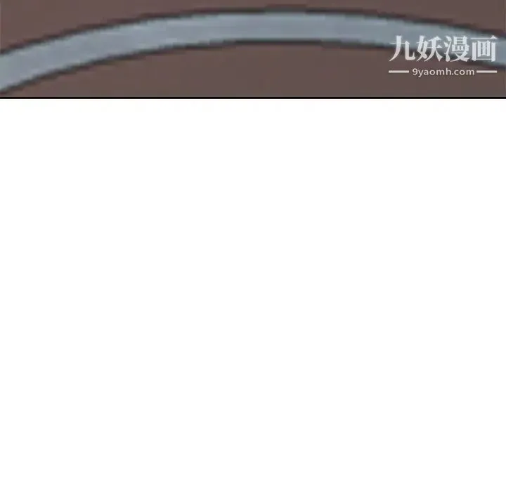 娜娜变身记 - 第29话 - page 16