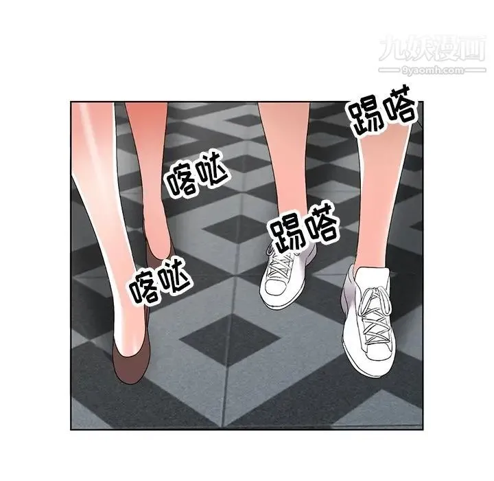 娜娜变身记 - 第29话 - page 21