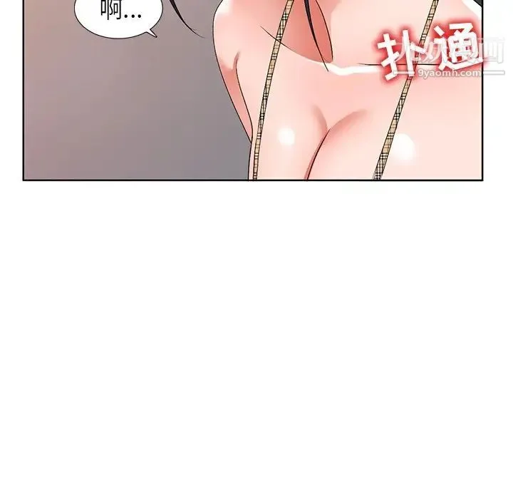娜娜变身记 - 第29话 - page 47