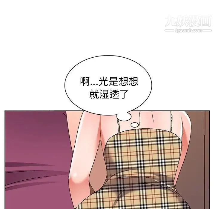 娜娜变身记 - 第29话 - page 48