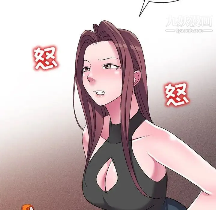 娜娜变身记 - 第29话 - page 56