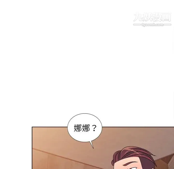 娜娜变身记 - 第29话 - page 58