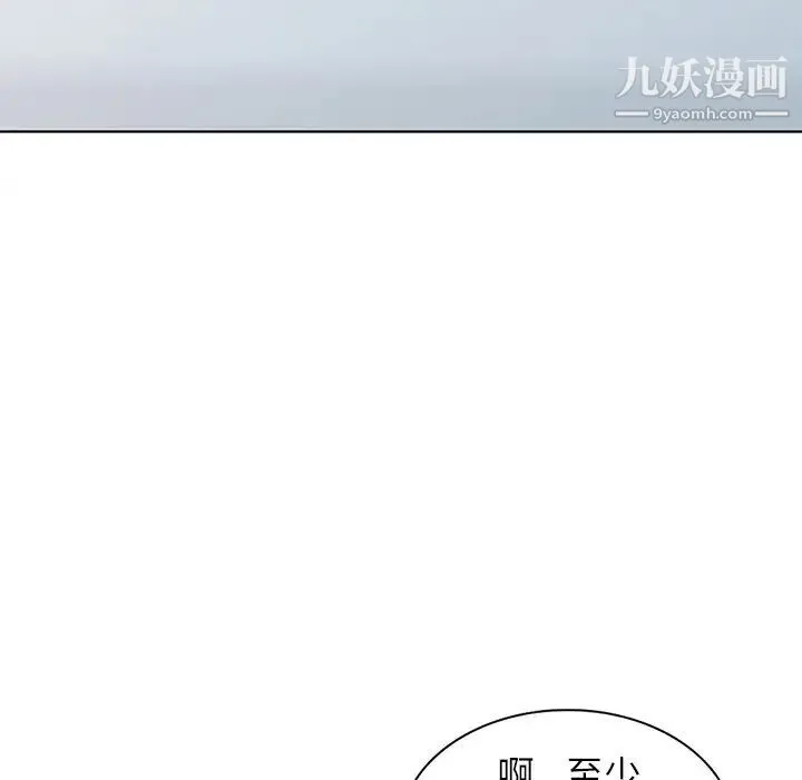 娜娜变身记 - 第29话 - page 62