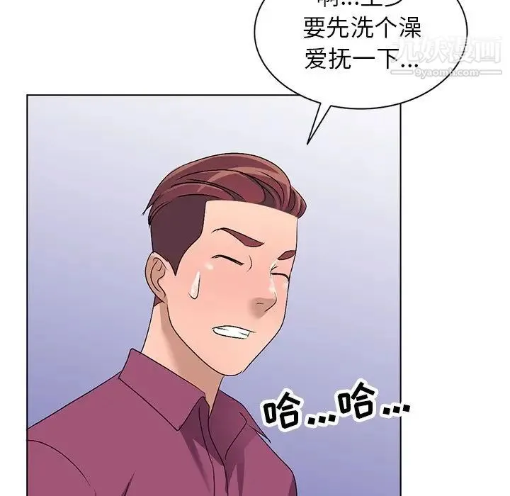 娜娜变身记 - 第29话 - page 63