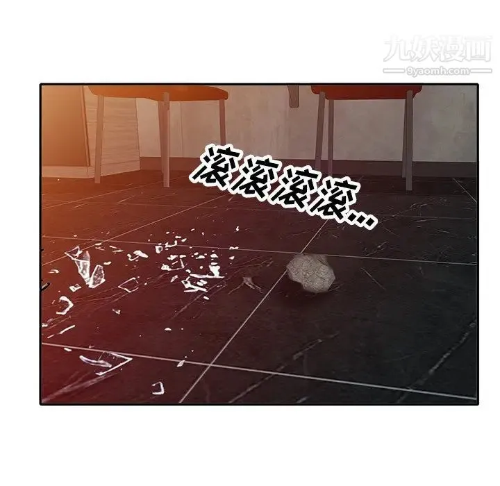 娜娜变身记 - 第29话 - page 77