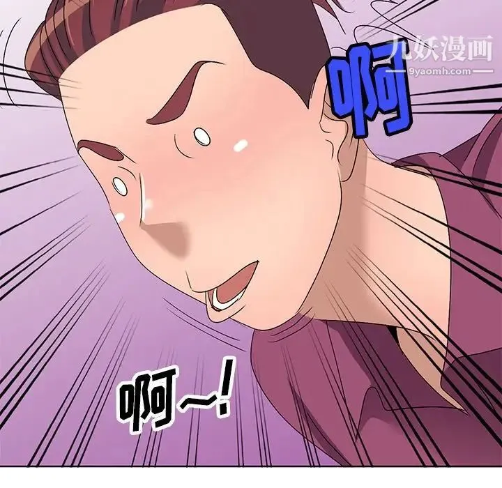 娜娜变身记 - 第29话 - page 105