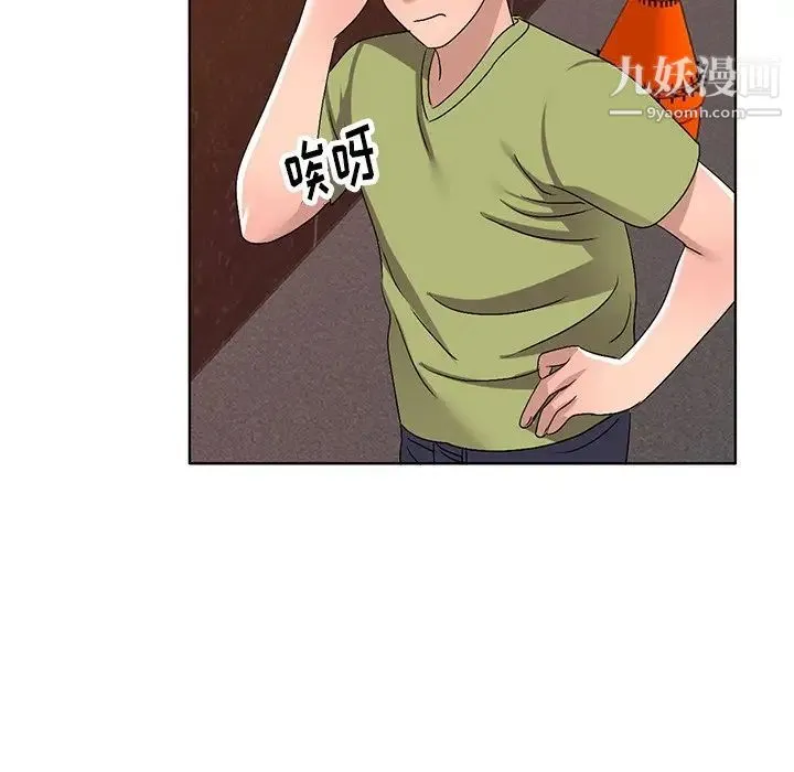 娜娜变身记 - 第29话 - page 112