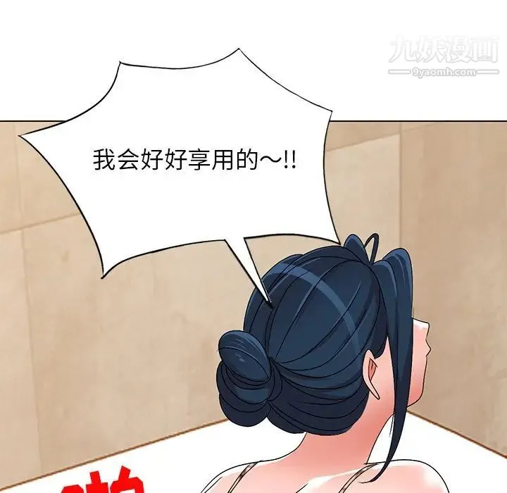 娜娜变身记 - 第29话 - page 130
