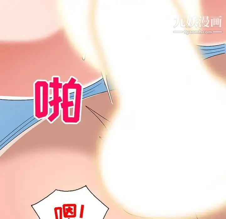 娜娜变身记 - 第29话 - page 137