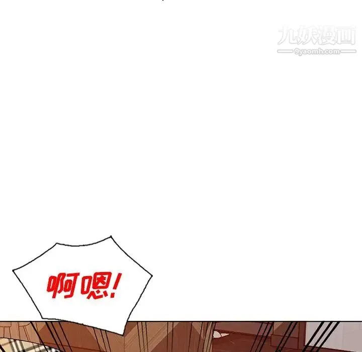 娜娜变身记 - 第29话 - page 147