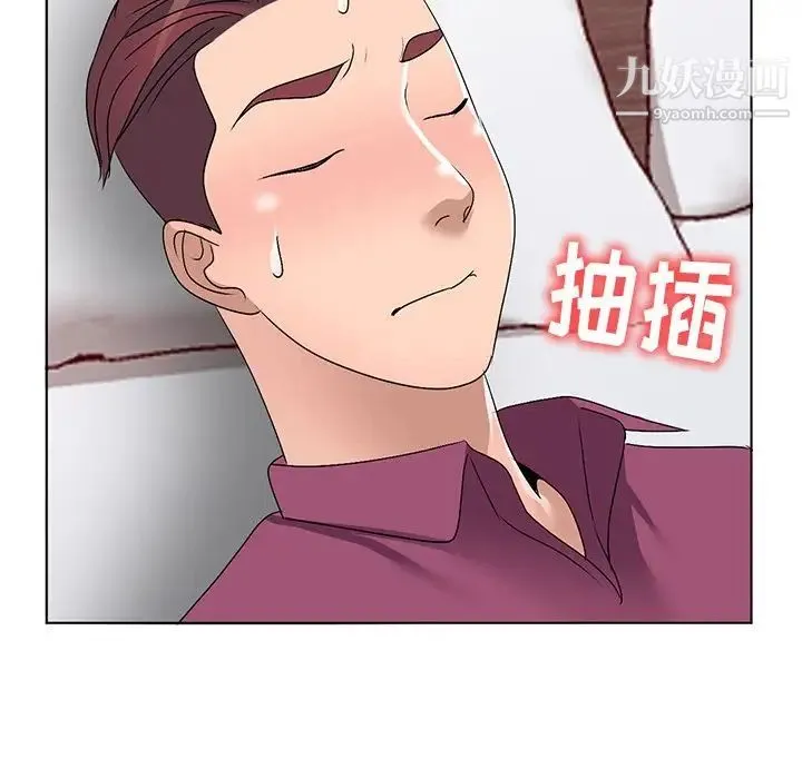娜娜变身记 - 第29话 - page 160