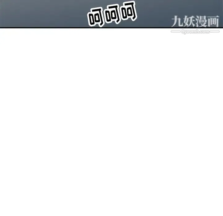 娜娜变身记 - 第12话 - page 15