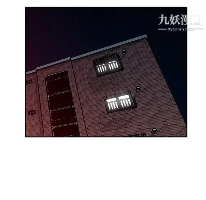 娜娜变身记 - 第12话 - page 19