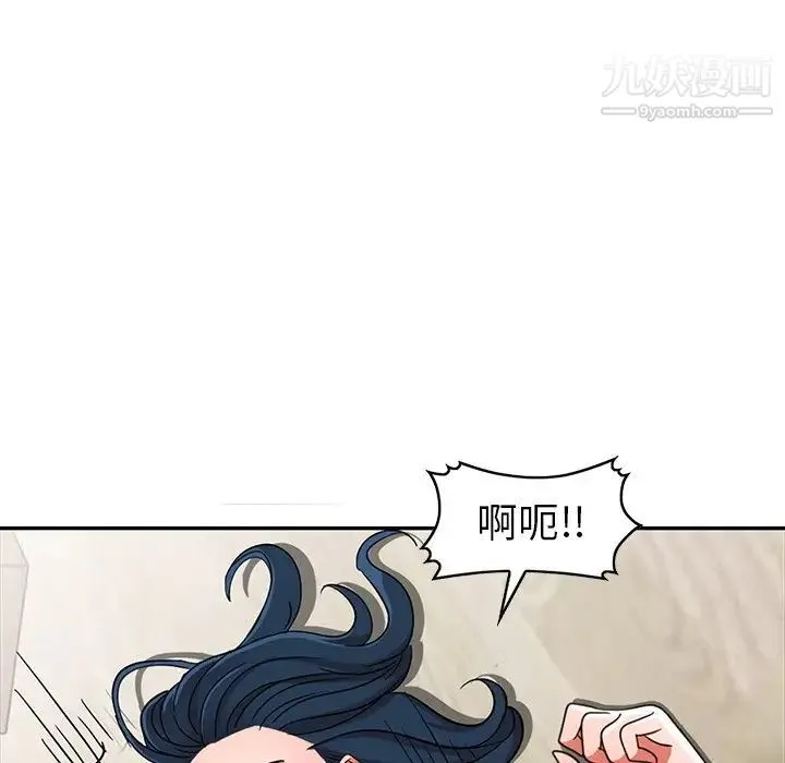 娜娜变身记 - 第12话 - page 22