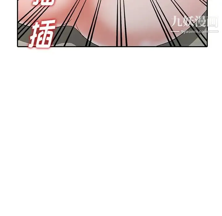 娜娜变身记 - 第12话 - page 28