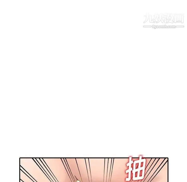 娜娜变身记 - 第12话 - page 39
