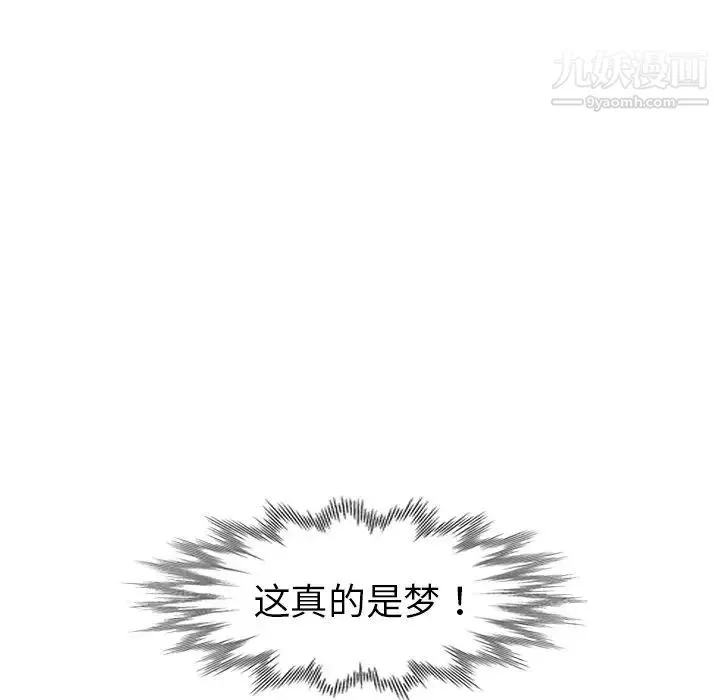 娜娜变身记 - 第12话 - page 58