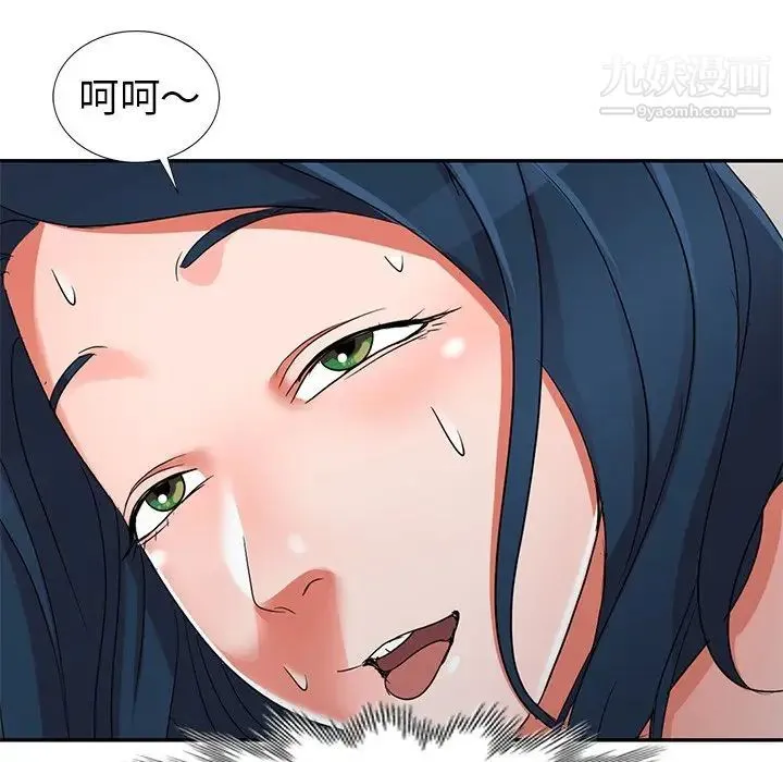 娜娜变身记 - 第12话 - page 61