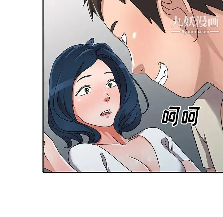 娜娜变身记 - 第12话 - page 78