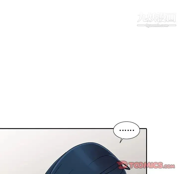 娜娜变身记 - 第12话 - page 84